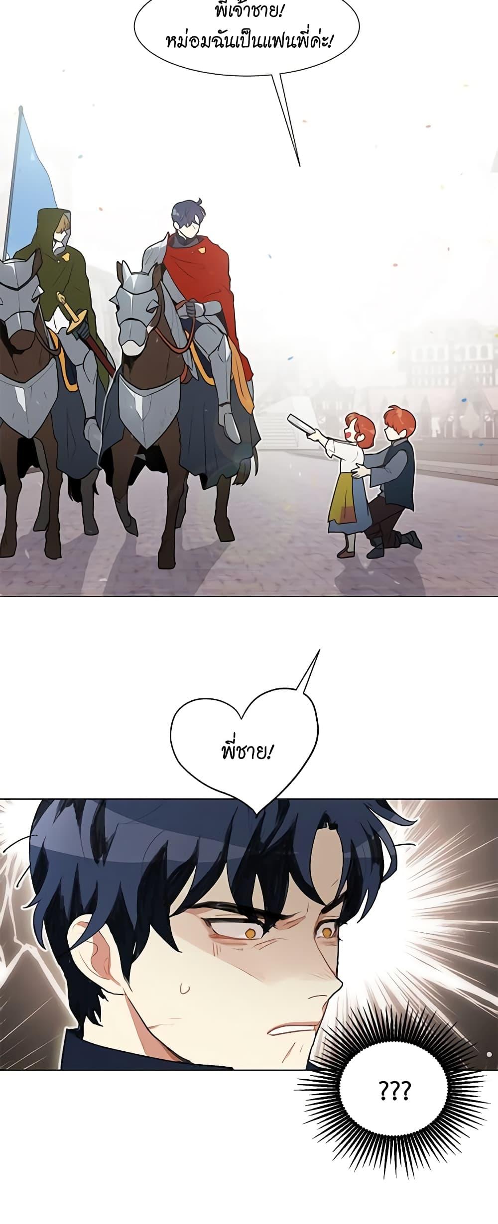 Manga-lc-com อ่านมังงะ อ่านการ์ตูน ออนไลน์ ฟรี I’m Stanning the Prince ตอนที่ 1 2 3 4 5 6 7 8 9 10 11 12 13 14 ฟรี ไม่มีโฆษณา Manga-lc - อ่าน มังงะ อ่าน การ์ตูน ออนไลน์ อ่านมังงะ ฟรี