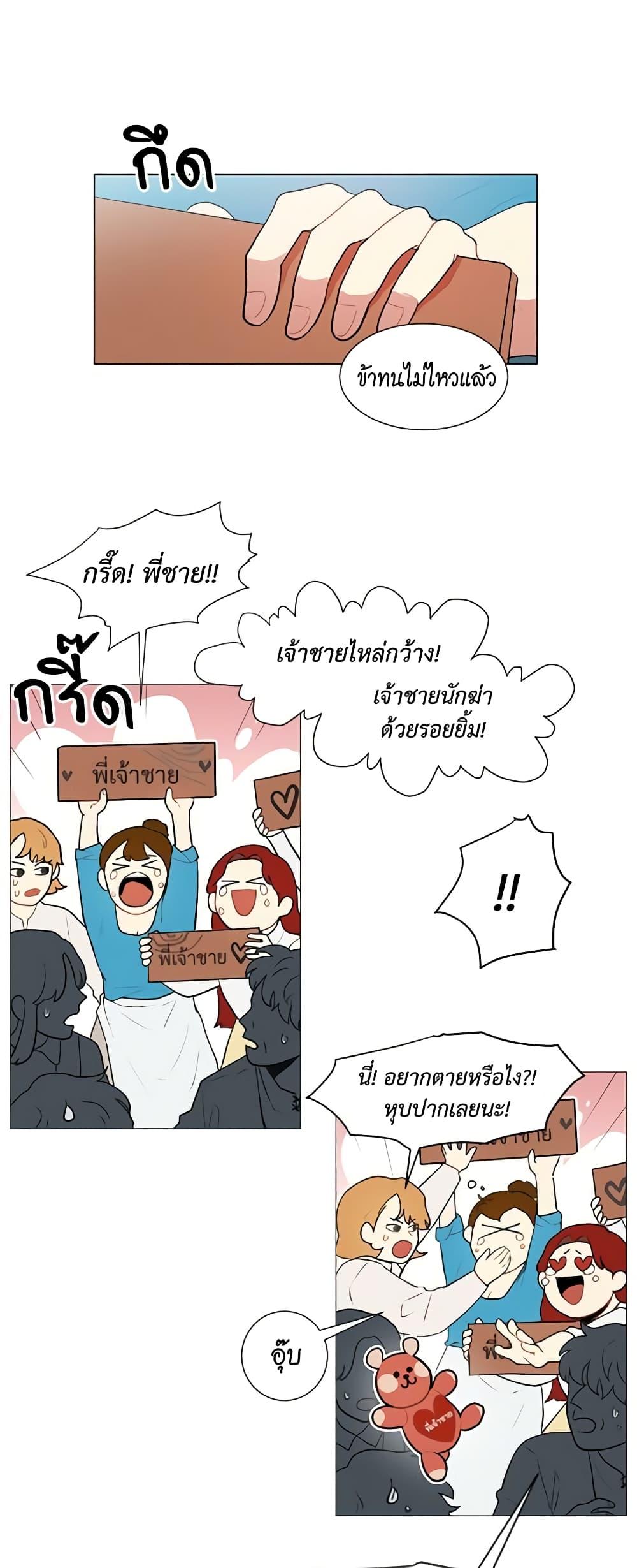 Manga-lc-com อ่านมังงะ อ่านการ์ตูน ออนไลน์ ฟรี I’m Stanning the Prince ตอนที่ 1 2 3 4 5 6 7 8 9 10 11 12 13 14 ฟรี ไม่มีโฆษณา Manga-lc - อ่าน มังงะ อ่าน การ์ตูน ออนไลน์ อ่านมังงะ ฟรี