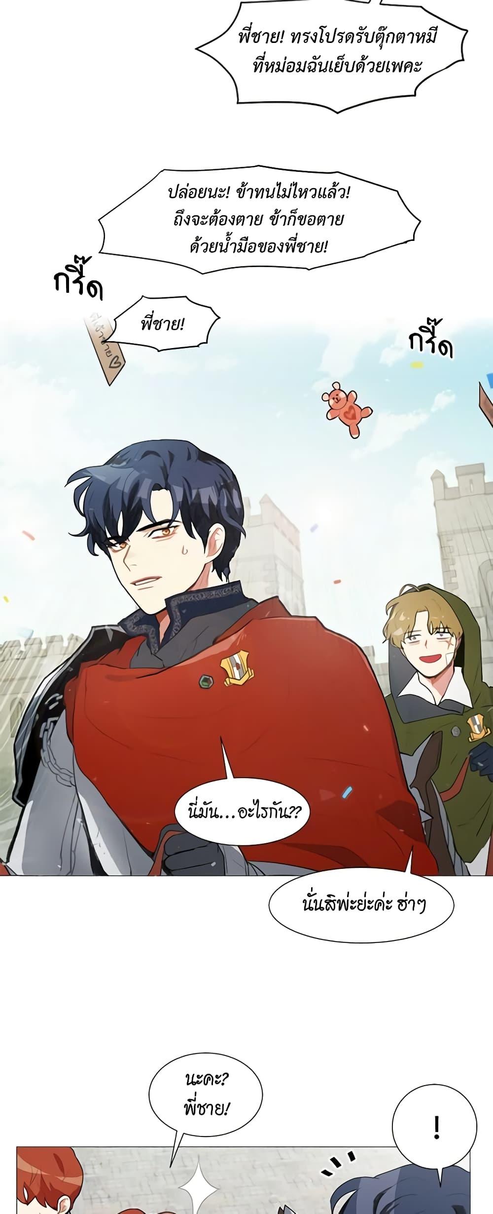 Manga-lc-com อ่านมังงะ อ่านการ์ตูน ออนไลน์ ฟรี I’m Stanning the Prince ตอนที่ 1 2 3 4 5 6 7 8 9 10 11 12 13 14 ฟรี ไม่มีโฆษณา Manga-lc - อ่าน มังงะ อ่าน การ์ตูน ออนไลน์ อ่านมังงะ ฟรี