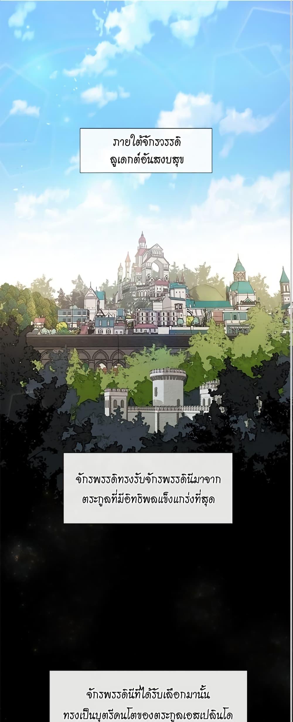 Manga-lc-com อ่านมังงะ อ่านการ์ตูน ออนไลน์ ฟรี I’m Stanning the Prince ตอนที่ 1 2 3 4 5 6 7 8 9 10 11 12 13 14 ฟรี ไม่มีโฆษณา Manga-lc - อ่าน มังงะ อ่าน การ์ตูน ออนไลน์ อ่านมังงะ ฟรี