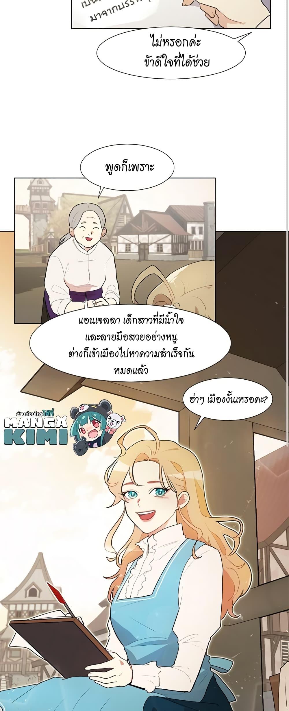 Manga-lc-com อ่านมังงะ อ่านการ์ตูน ออนไลน์ ฟรี I’m Stanning the Prince ตอนที่ 1 2 3 4 5 6 7 8 9 10 11 12 13 14 ฟรี ไม่มีโฆษณา Manga-lc - อ่าน มังงะ อ่าน การ์ตูน ออนไลน์ อ่านมังงะ ฟรี