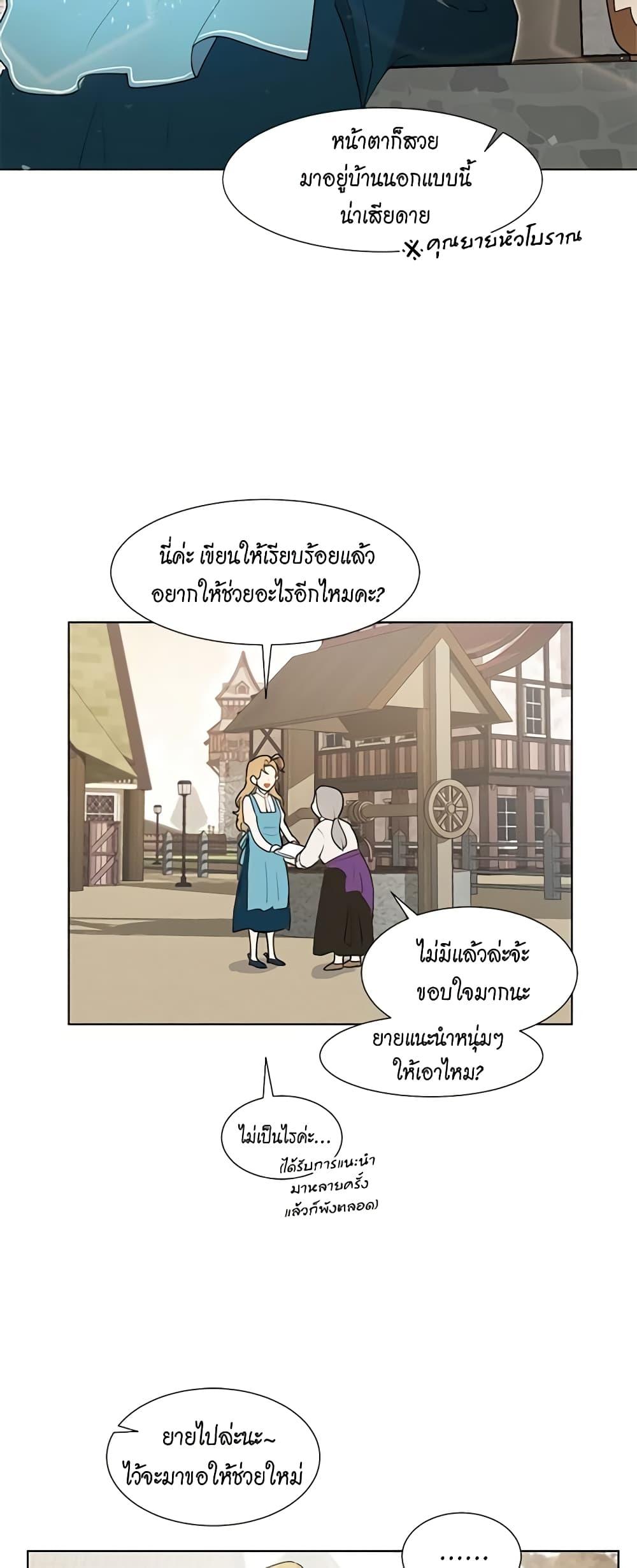 Manga-lc-com อ่านมังงะ อ่านการ์ตูน ออนไลน์ ฟรี I’m Stanning the Prince ตอนที่ 1 2 3 4 5 6 7 8 9 10 11 12 13 14 ฟรี ไม่มีโฆษณา Manga-lc - อ่าน มังงะ อ่าน การ์ตูน ออนไลน์ อ่านมังงะ ฟรี