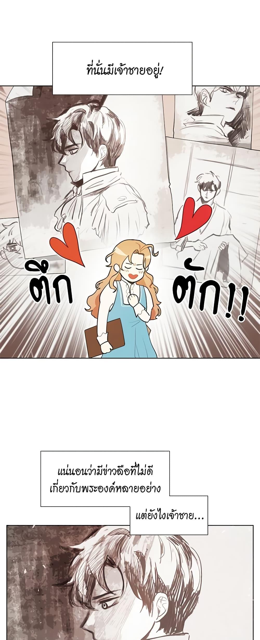 Manga-lc-com อ่านมังงะ อ่านการ์ตูน ออนไลน์ ฟรี I’m Stanning the Prince ตอนที่ 1 2 3 4 5 6 7 8 9 10 11 12 13 14 ฟรี ไม่มีโฆษณา Manga-lc - อ่าน มังงะ อ่าน การ์ตูน ออนไลน์ อ่านมังงะ ฟรี