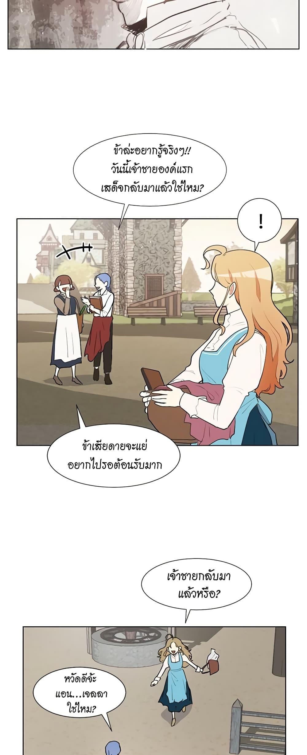 Manga-lc-com อ่านมังงะ อ่านการ์ตูน ออนไลน์ ฟรี I’m Stanning the Prince ตอนที่ 1 2 3 4 5 6 7 8 9 10 11 12 13 14 ฟรี ไม่มีโฆษณา Manga-lc - อ่าน มังงะ อ่าน การ์ตูน ออนไลน์ อ่านมังงะ ฟรี