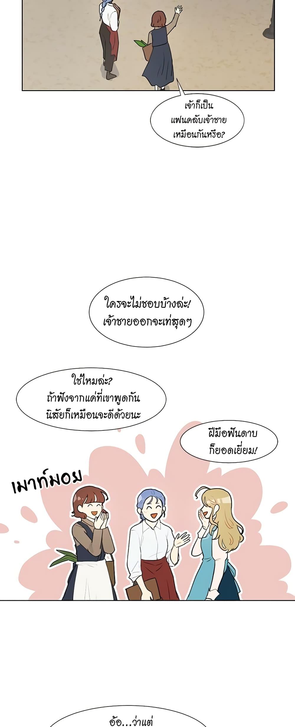 Manga-lc-com อ่านมังงะ อ่านการ์ตูน ออนไลน์ ฟรี I’m Stanning the Prince ตอนที่ 1 2 3 4 5 6 7 8 9 10 11 12 13 14 ฟรี ไม่มีโฆษณา Manga-lc - อ่าน มังงะ อ่าน การ์ตูน ออนไลน์ อ่านมังงะ ฟรี