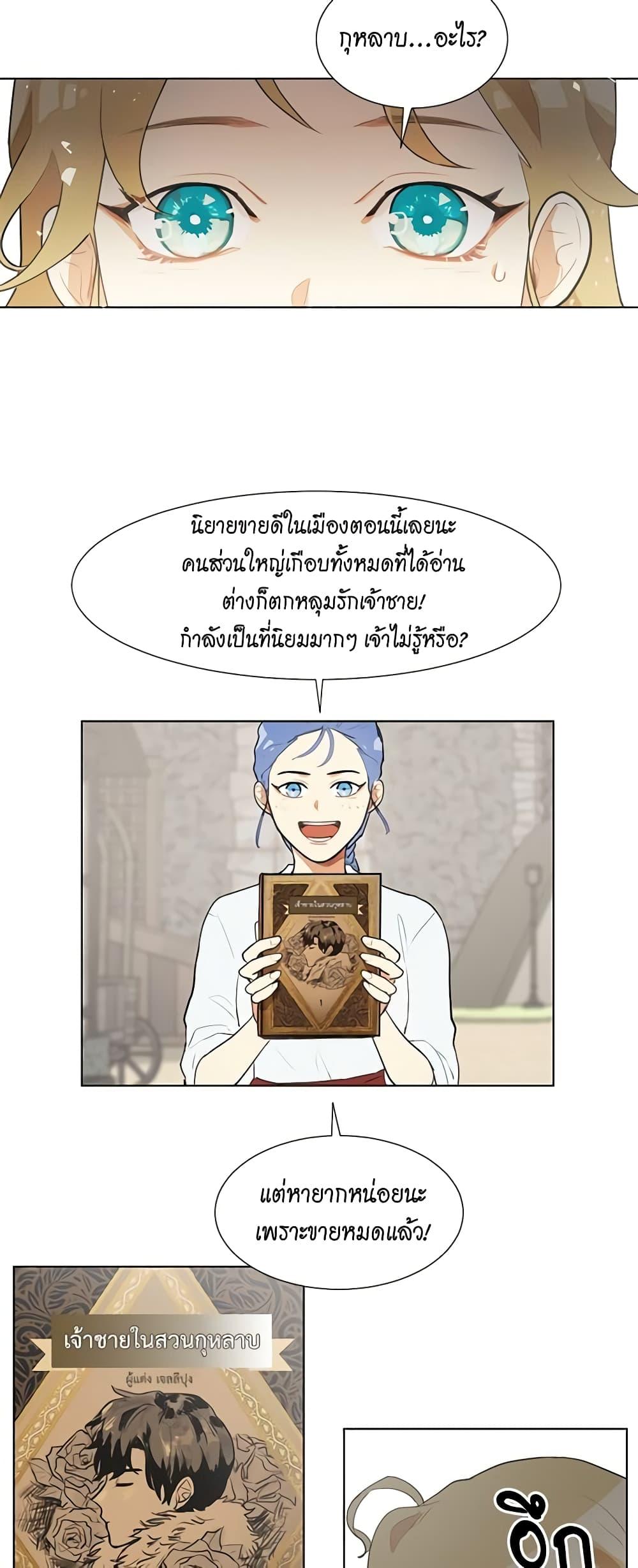 Manga-lc-com อ่านมังงะ อ่านการ์ตูน ออนไลน์ ฟรี I’m Stanning the Prince ตอนที่ 1 2 3 4 5 6 7 8 9 10 11 12 13 14 ฟรี ไม่มีโฆษณา Manga-lc - อ่าน มังงะ อ่าน การ์ตูน ออนไลน์ อ่านมังงะ ฟรี