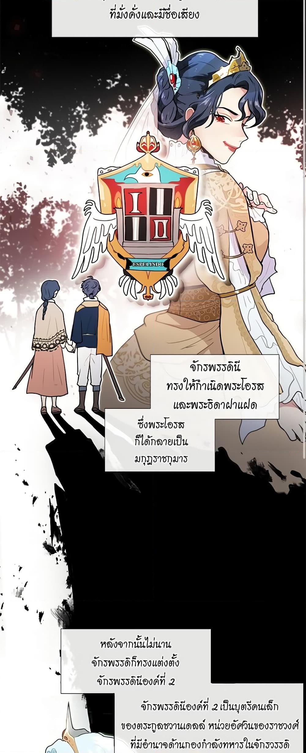 Manga-lc-com อ่านมังงะ อ่านการ์ตูน ออนไลน์ ฟรี I’m Stanning the Prince ตอนที่ 1 2 3 4 5 6 7 8 9 10 11 12 13 14 ฟรี ไม่มีโฆษณา Manga-lc - อ่าน มังงะ อ่าน การ์ตูน ออนไลน์ อ่านมังงะ ฟรี