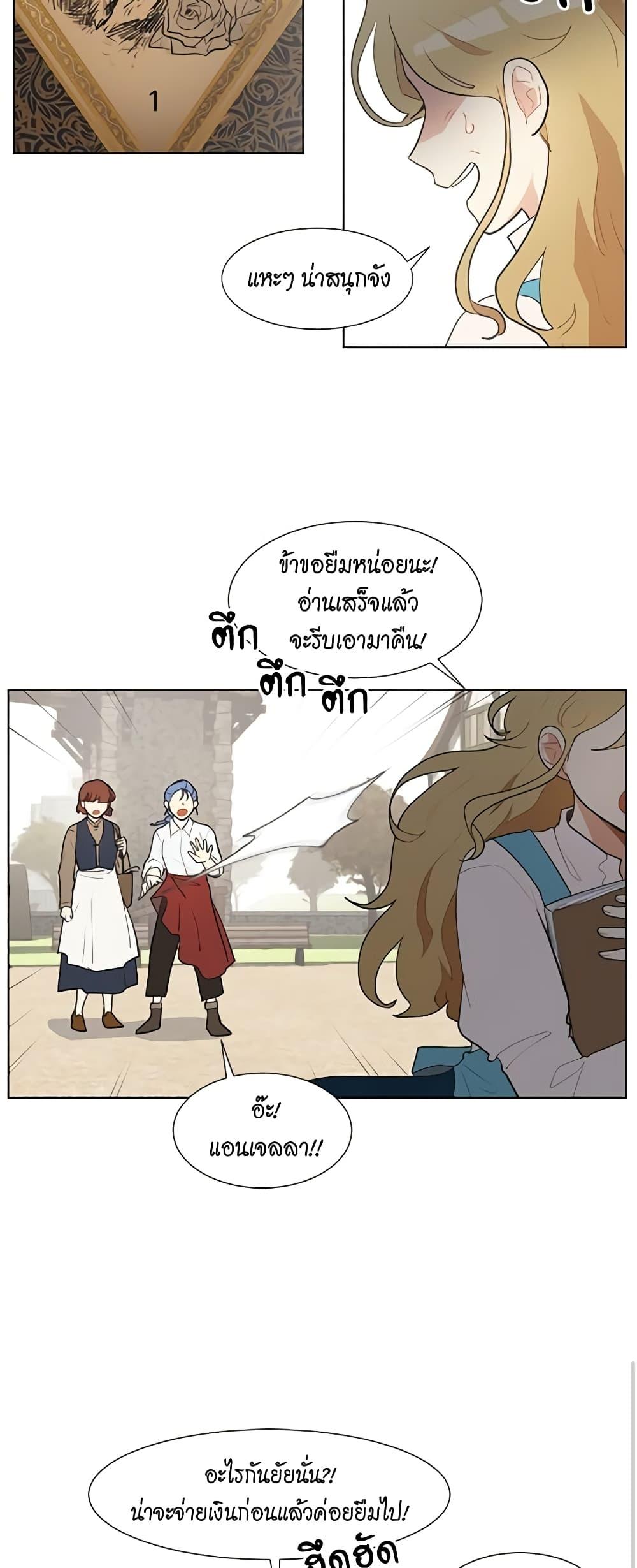 Manga-lc-com อ่านมังงะ อ่านการ์ตูน ออนไลน์ ฟรี I’m Stanning the Prince ตอนที่ 1 2 3 4 5 6 7 8 9 10 11 12 13 14 ฟรี ไม่มีโฆษณา Manga-lc - อ่าน มังงะ อ่าน การ์ตูน ออนไลน์ อ่านมังงะ ฟรี