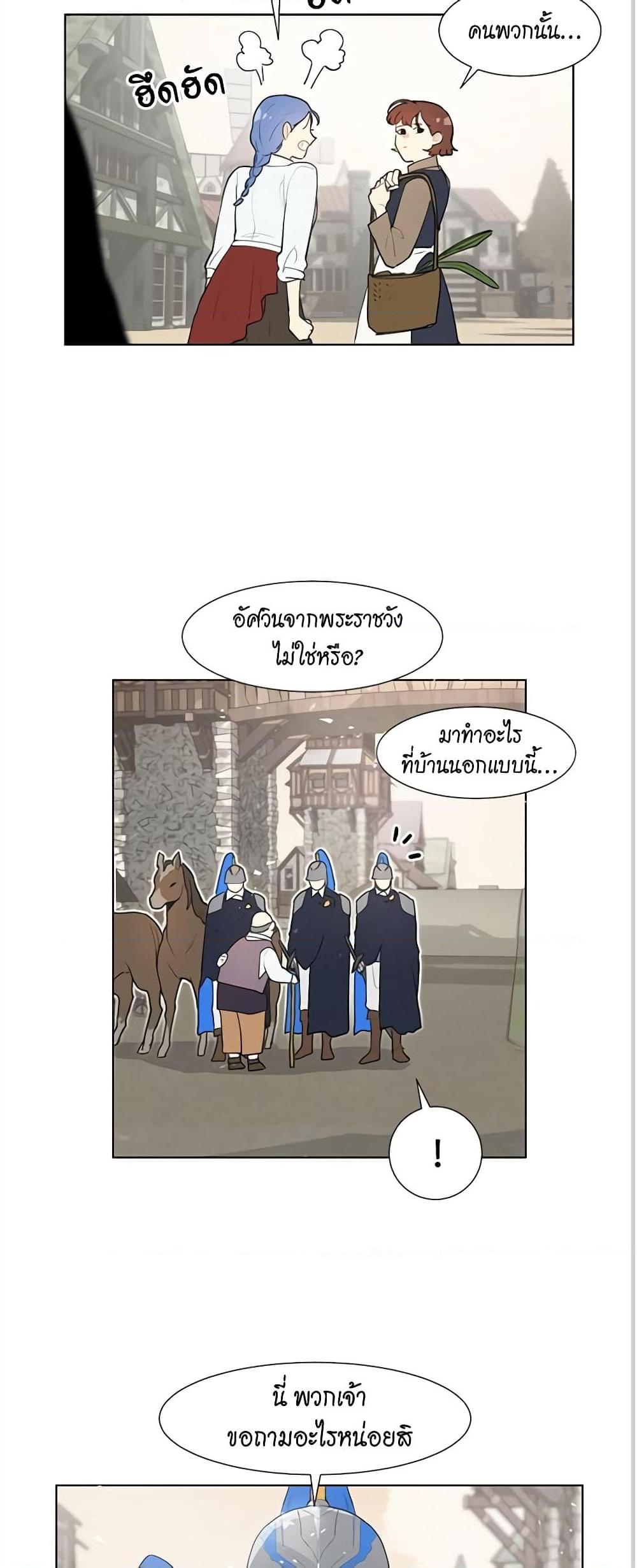 Manga-lc-com อ่านมังงะ อ่านการ์ตูน ออนไลน์ ฟรี I’m Stanning the Prince ตอนที่ 1 2 3 4 5 6 7 8 9 10 11 12 13 14 ฟรี ไม่มีโฆษณา Manga-lc - อ่าน มังงะ อ่าน การ์ตูน ออนไลน์ อ่านมังงะ ฟรี