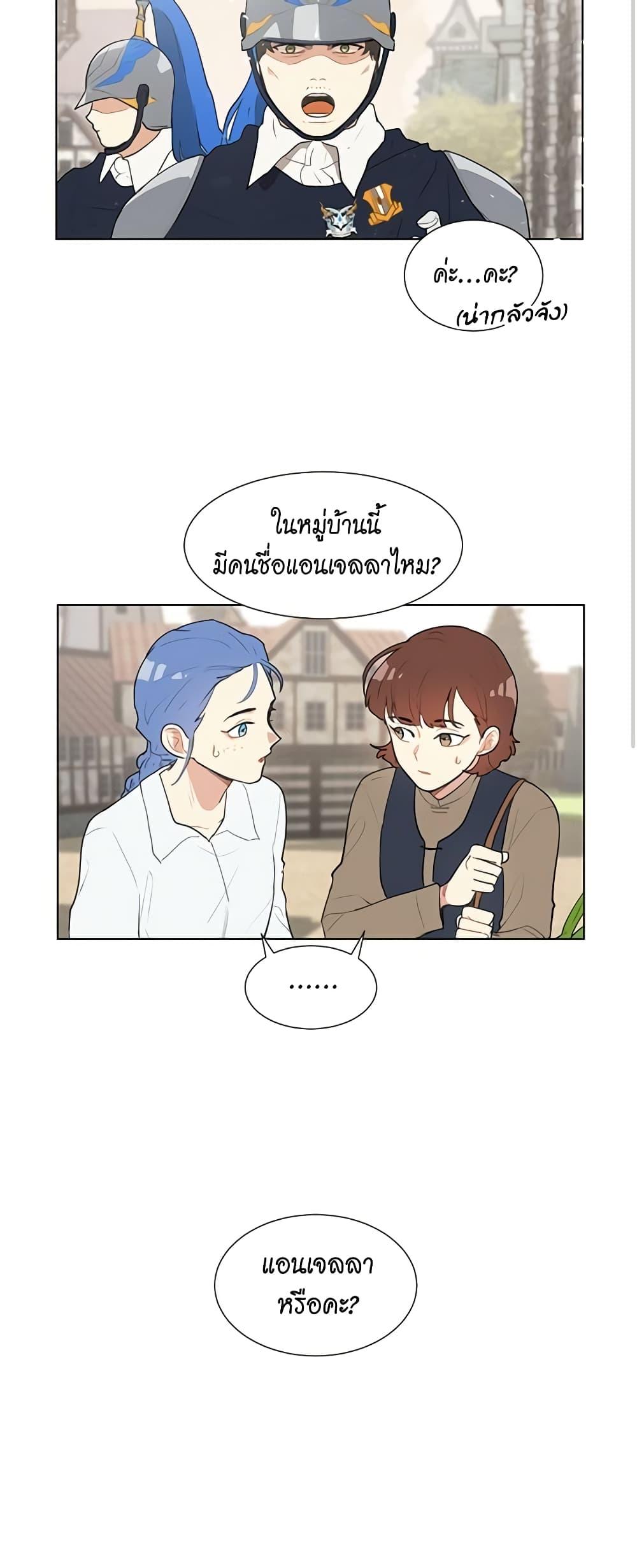 Manga-lc-com อ่านมังงะ อ่านการ์ตูน ออนไลน์ ฟรี I’m Stanning the Prince ตอนที่ 1 2 3 4 5 6 7 8 9 10 11 12 13 14 ฟรี ไม่มีโฆษณา Manga-lc - อ่าน มังงะ อ่าน การ์ตูน ออนไลน์ อ่านมังงะ ฟรี