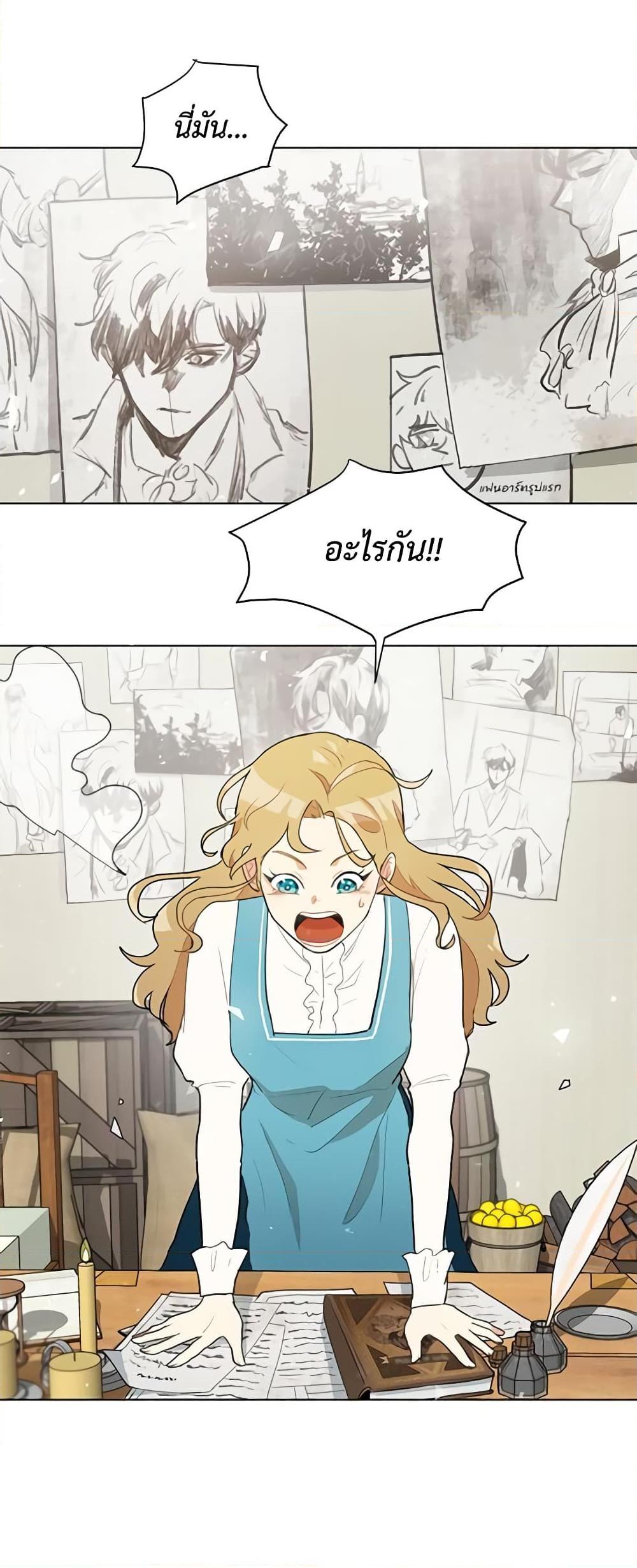 Manga-lc-com อ่านมังงะ อ่านการ์ตูน ออนไลน์ ฟรี I’m Stanning the Prince ตอนที่ 1 2 3 4 5 6 7 8 9 10 11 12 13 14 ฟรี ไม่มีโฆษณา Manga-lc - อ่าน มังงะ อ่าน การ์ตูน ออนไลน์ อ่านมังงะ ฟรี