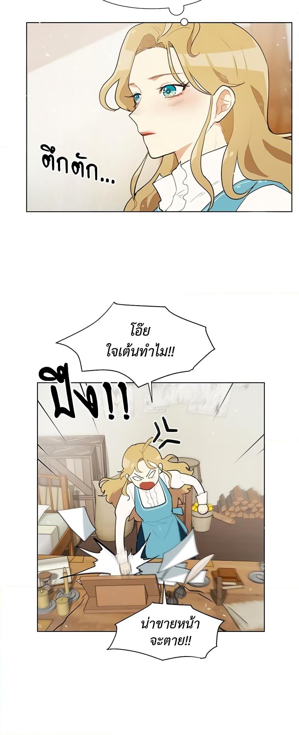 Manga-lc-com อ่านมังงะ อ่านการ์ตูน ออนไลน์ ฟรี I’m Stanning the Prince ตอนที่ 1 2 3 4 5 6 7 8 9 10 11 12 13 14 ฟรี ไม่มีโฆษณา Manga-lc - อ่าน มังงะ อ่าน การ์ตูน ออนไลน์ อ่านมังงะ ฟรี