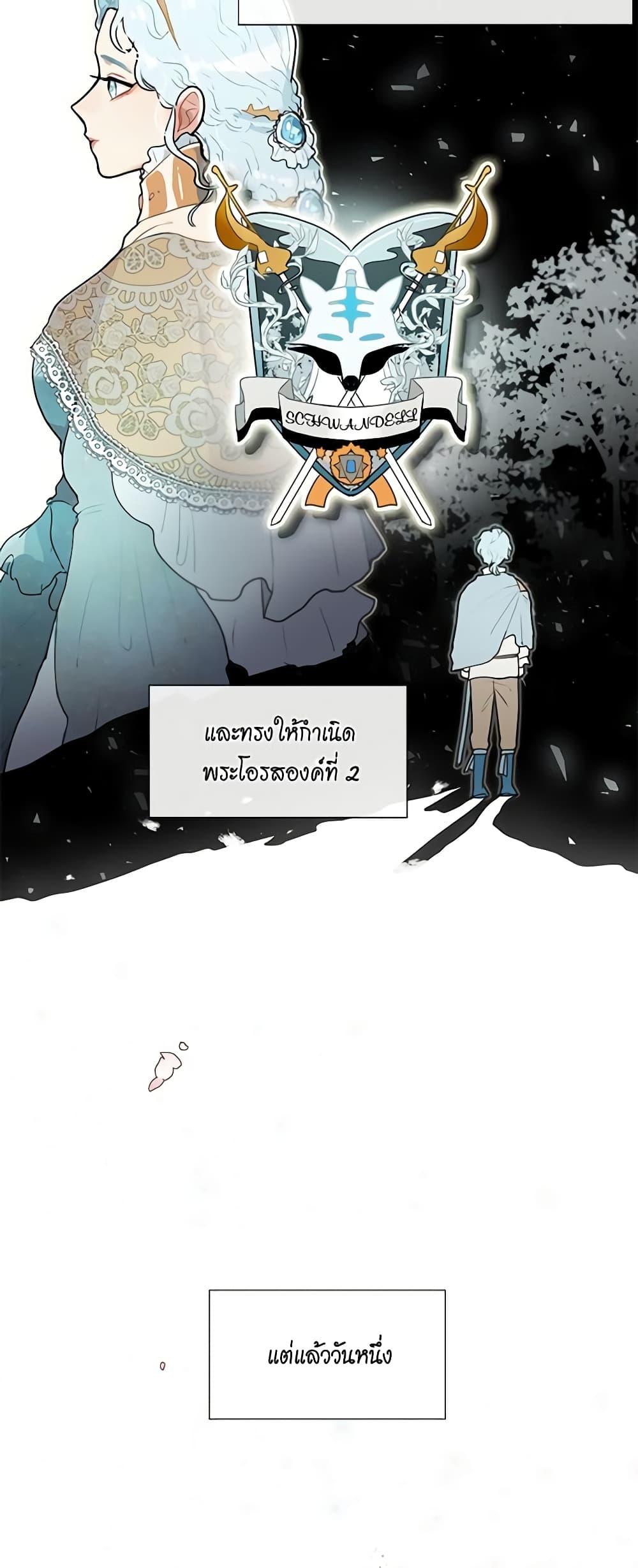 Manga-lc-com อ่านมังงะ อ่านการ์ตูน ออนไลน์ ฟรี I’m Stanning the Prince ตอนที่ 1 2 3 4 5 6 7 8 9 10 11 12 13 14 ฟรี ไม่มีโฆษณา Manga-lc - อ่าน มังงะ อ่าน การ์ตูน ออนไลน์ อ่านมังงะ ฟรี