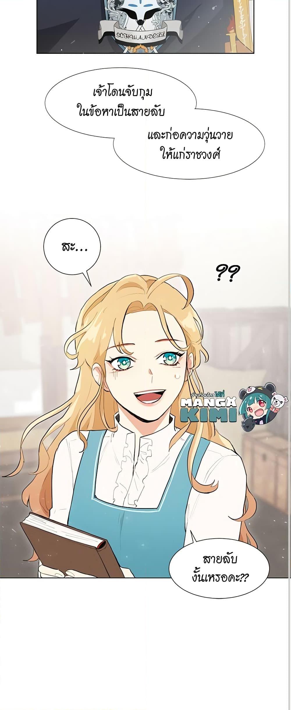 Manga-lc-com อ่านมังงะ อ่านการ์ตูน ออนไลน์ ฟรี I’m Stanning the Prince ตอนที่ 1 2 3 4 5 6 7 8 9 10 11 12 13 14 ฟรี ไม่มีโฆษณา Manga-lc - อ่าน มังงะ อ่าน การ์ตูน ออนไลน์ อ่านมังงะ ฟรี