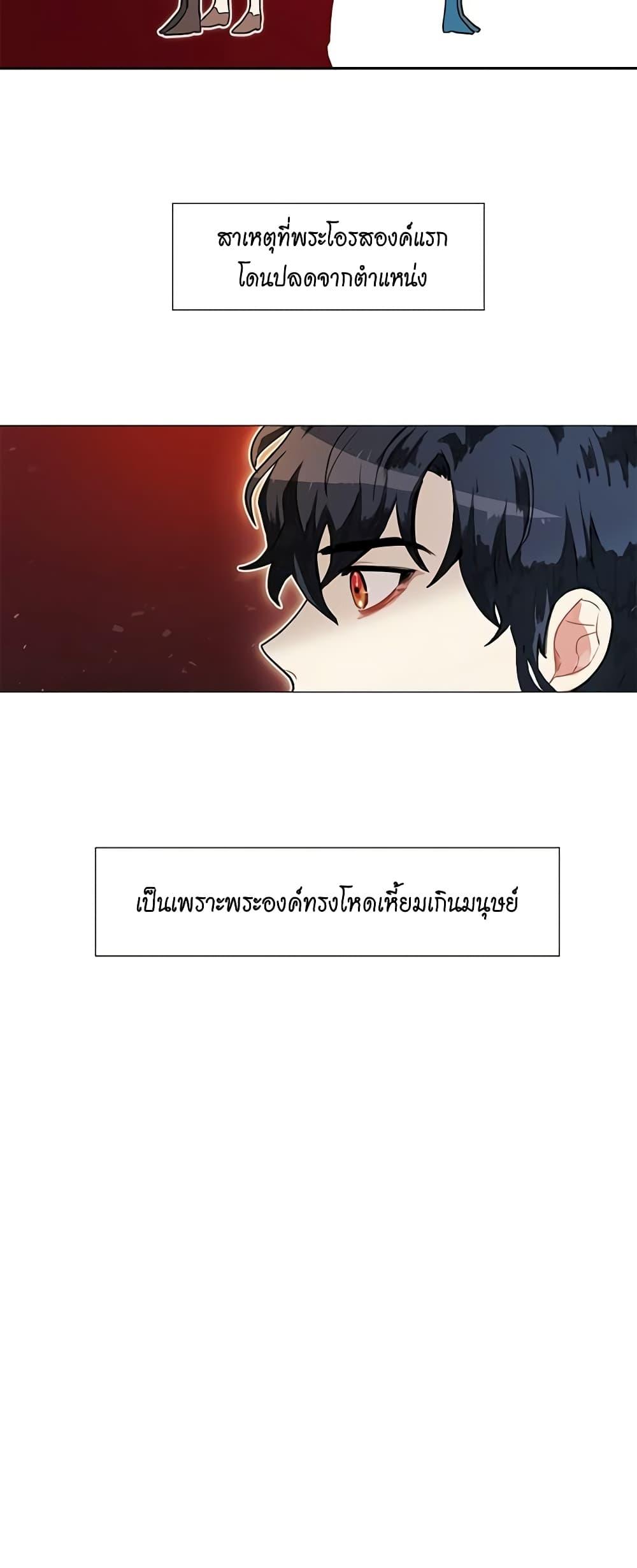 Manga-lc-com อ่านมังงะ อ่านการ์ตูน ออนไลน์ ฟรี I’m Stanning the Prince ตอนที่ 1 2 3 4 5 6 7 8 9 10 11 12 13 14 ฟรี ไม่มีโฆษณา Manga-lc - อ่าน มังงะ อ่าน การ์ตูน ออนไลน์ อ่านมังงะ ฟรี