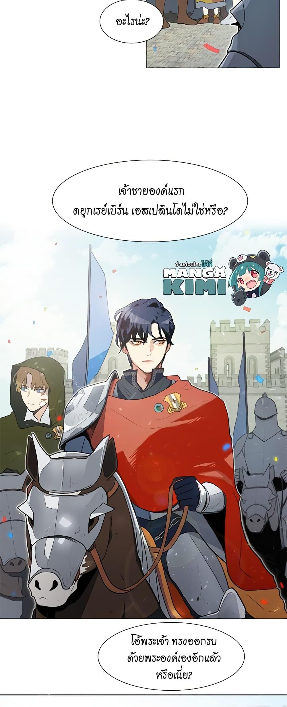 Manga-lc-com อ่านมังงะ อ่านการ์ตูน ออนไลน์ ฟรี I’m Stanning the Prince ตอนที่ 1 2 3 4 5 6 7 8 9 10 11 12 13 14 ฟรี ไม่มีโฆษณา Manga-lc - อ่าน มังงะ อ่าน การ์ตูน ออนไลน์ อ่านมังงะ ฟรี