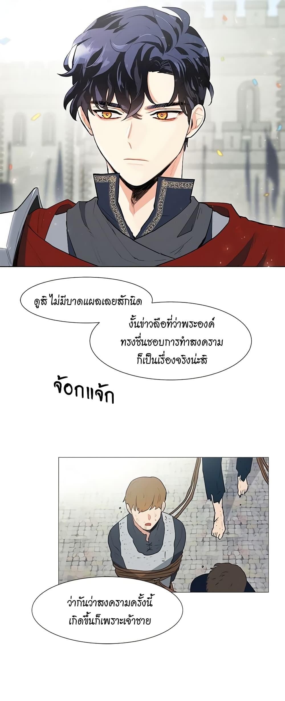 Manga-lc-com อ่านมังงะ อ่านการ์ตูน ออนไลน์ ฟรี I’m Stanning the Prince ตอนที่ 1 2 3 4 5 6 7 8 9 10 11 12 13 14 ฟรี ไม่มีโฆษณา Manga-lc - อ่าน มังงะ อ่าน การ์ตูน ออนไลน์ อ่านมังงะ ฟรี