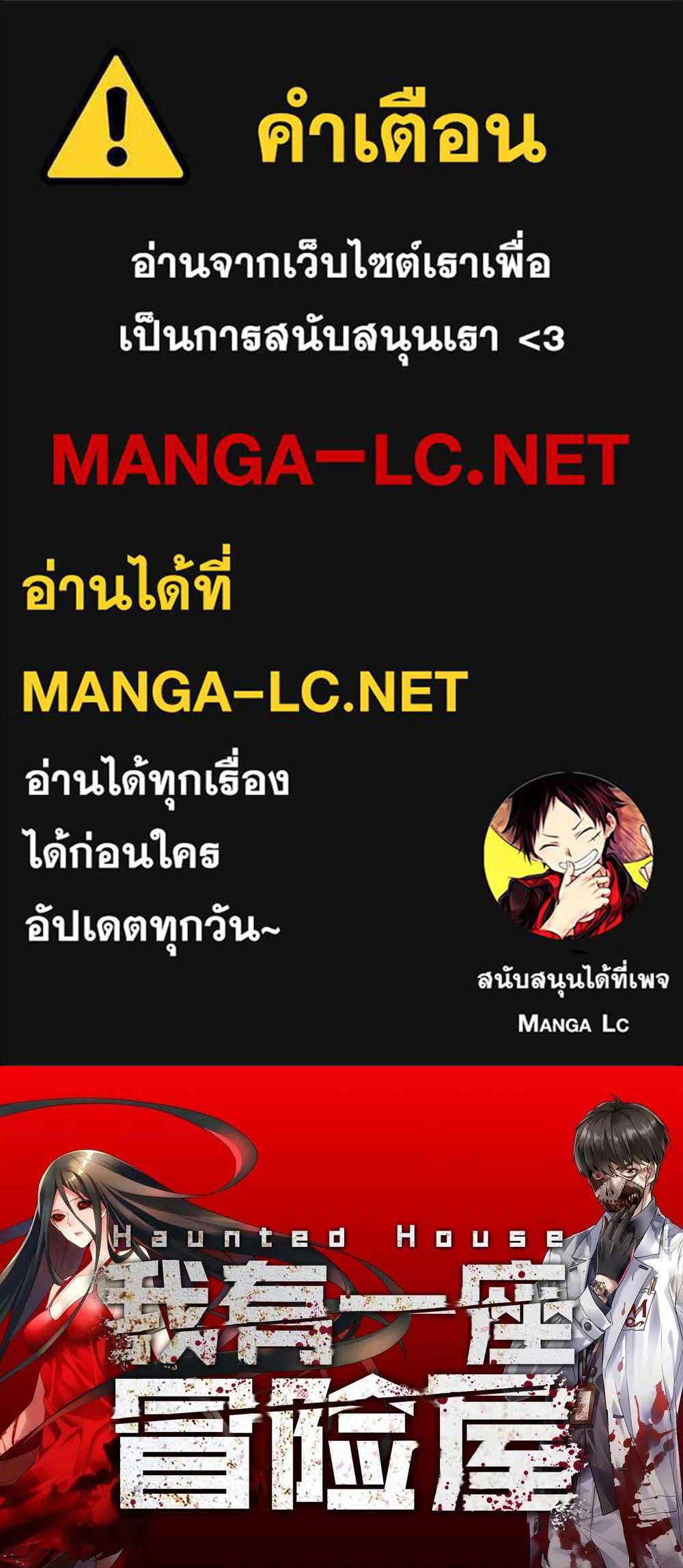 Doujin-Lc- อ่าน โดจิน มังฮวา เกาหลี ญี่ปุ่น จีน แปลไทย My House of Horrors ตอนที่ 1 2 3 4 5 6 7 8 9 10 11 12 13 14 ฟรี ไม่มีโฆษณา อ่าน โดจิน Manhwa เกาหลี ญี่ปุ่น จีน เรามีครบ คัดมาให้เน้นๆ โดจิน 18+ รับประกันความฟินโดย  Doujin Lc