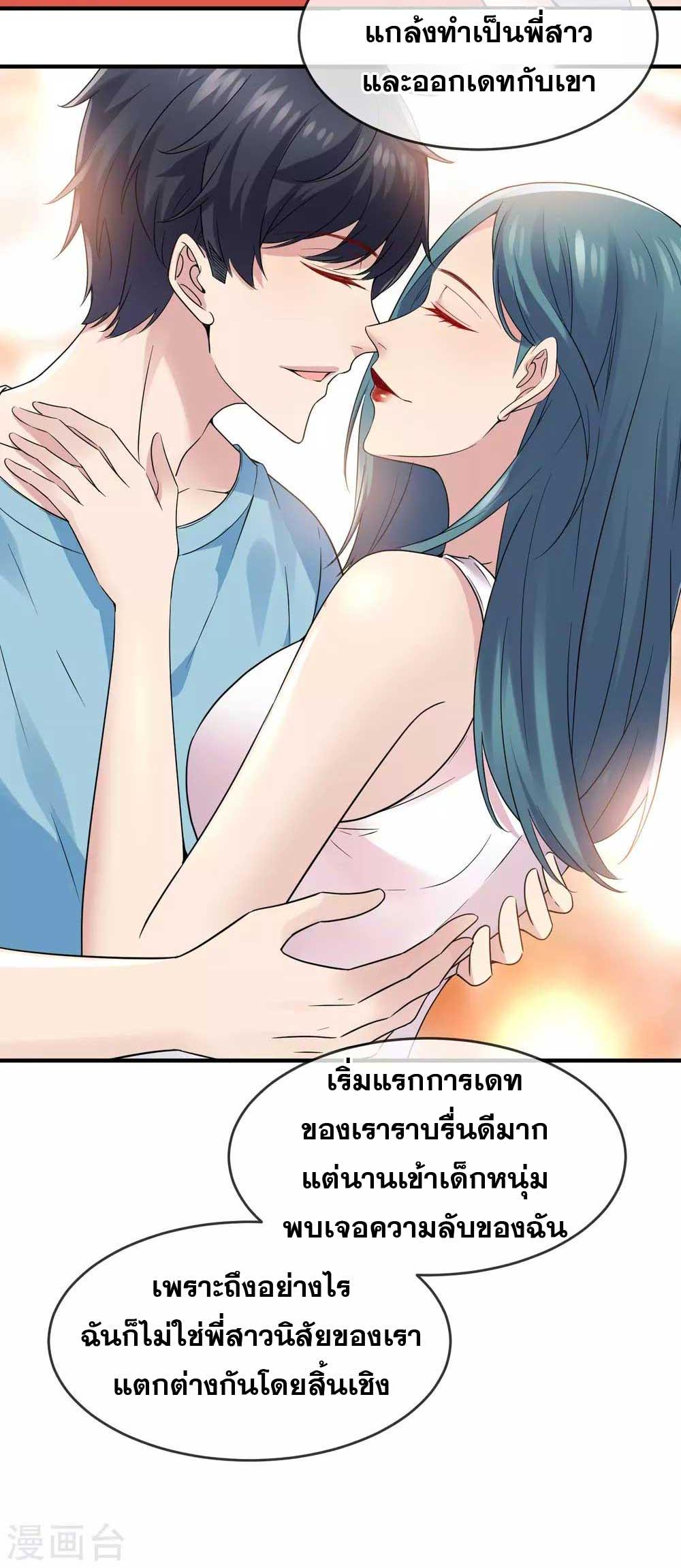 Doujin-Lc- อ่าน โดจิน มังฮวา เกาหลี ญี่ปุ่น จีน แปลไทย My House of Horrors ตอนที่ 1 2 3 4 5 6 7 8 9 10 11 12 13 14 ฟรี ไม่มีโฆษณา อ่าน โดจิน Manhwa เกาหลี ญี่ปุ่น จีน เรามีครบ คัดมาให้เน้นๆ โดจิน 18+ รับประกันความฟินโดย  Doujin Lc