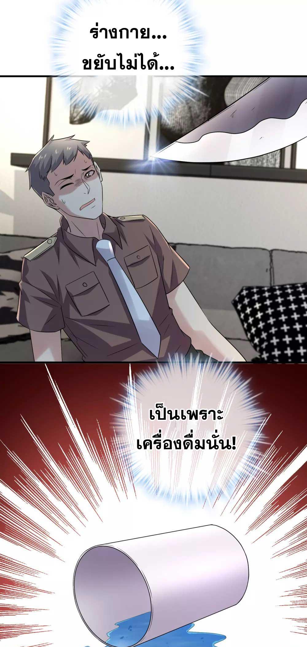 Doujin-Lc- อ่าน โดจิน มังฮวา เกาหลี ญี่ปุ่น จีน แปลไทย My House of Horrors ตอนที่ 1 2 3 4 5 6 7 8 9 10 11 12 13 14 ฟรี ไม่มีโฆษณา อ่าน โดจิน Manhwa เกาหลี ญี่ปุ่น จีน เรามีครบ คัดมาให้เน้นๆ โดจิน 18+ รับประกันความฟินโดย  Doujin Lc