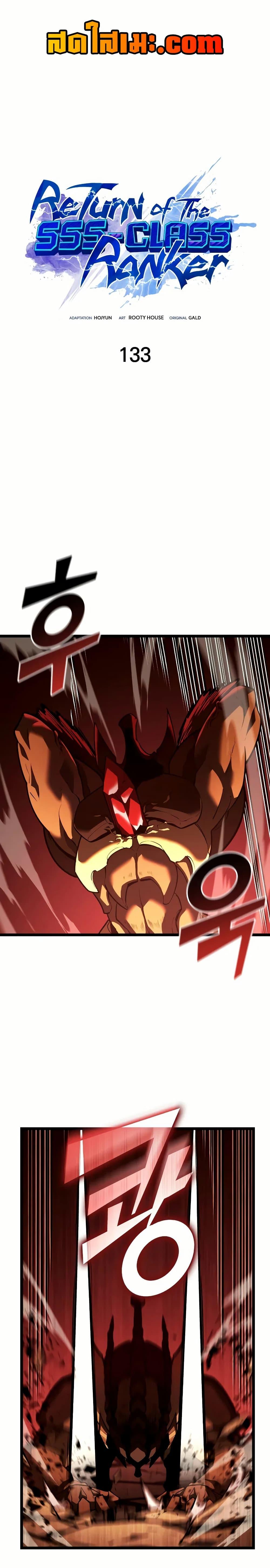 Manga-lc-com อ่านมังงะ อ่านการ์ตูน ออนไลน์ ฟรี Return of the SSS-Class Ranker ตอนที่ 1 2 3 4 5 6 7 8 9 10 11 12 13 14 ฟรี ไม่มีโฆษณา Manga-lc - อ่าน มังงะ อ่าน การ์ตูน ออนไลน์ อ่านมังงะ ฟรี