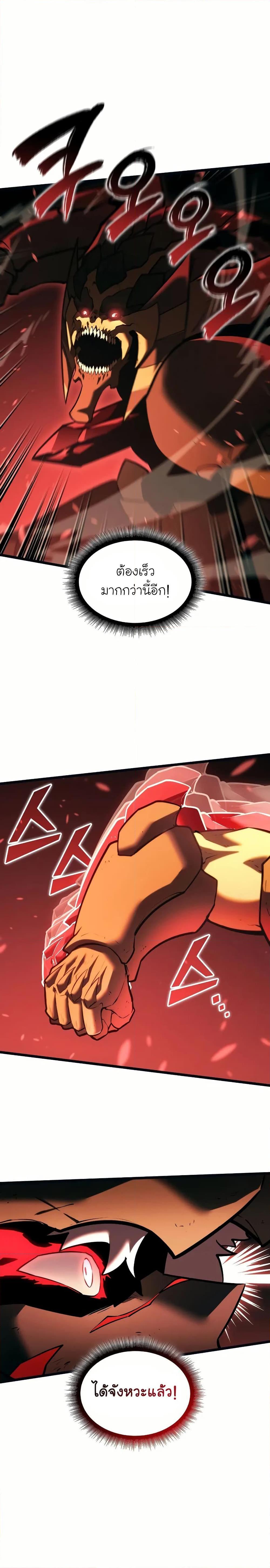 Manga-lc-com อ่านมังงะ อ่านการ์ตูน ออนไลน์ ฟรี Return of the SSS-Class Ranker ตอนที่ 1 2 3 4 5 6 7 8 9 10 11 12 13 14 ฟรี ไม่มีโฆษณา Manga-lc - อ่าน มังงะ อ่าน การ์ตูน ออนไลน์ อ่านมังงะ ฟรี