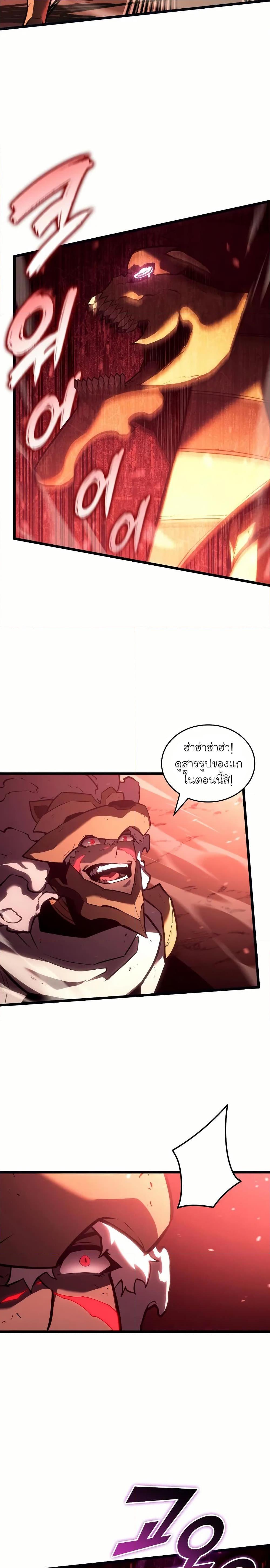 Manga-lc-com อ่านมังงะ อ่านการ์ตูน ออนไลน์ ฟรี Return of the SSS-Class Ranker ตอนที่ 1 2 3 4 5 6 7 8 9 10 11 12 13 14 ฟรี ไม่มีโฆษณา Manga-lc - อ่าน มังงะ อ่าน การ์ตูน ออนไลน์ อ่านมังงะ ฟรี