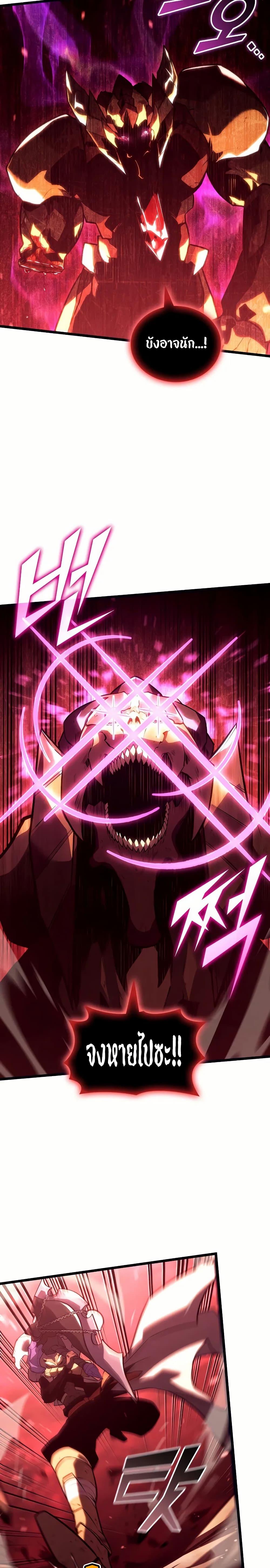 Manga-lc-com อ่านมังงะ อ่านการ์ตูน ออนไลน์ ฟรี Return of the SSS-Class Ranker ตอนที่ 1 2 3 4 5 6 7 8 9 10 11 12 13 14 ฟรี ไม่มีโฆษณา Manga-lc - อ่าน มังงะ อ่าน การ์ตูน ออนไลน์ อ่านมังงะ ฟรี