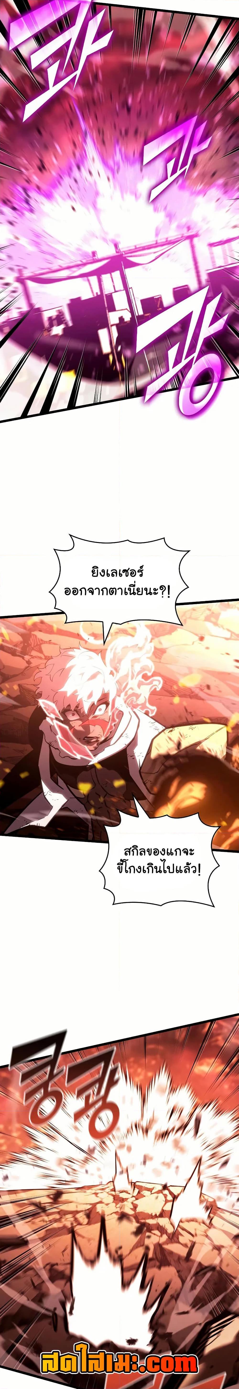 Manga-lc-com อ่านมังงะ อ่านการ์ตูน ออนไลน์ ฟรี Return of the SSS-Class Ranker ตอนที่ 1 2 3 4 5 6 7 8 9 10 11 12 13 14 ฟรี ไม่มีโฆษณา Manga-lc - อ่าน มังงะ อ่าน การ์ตูน ออนไลน์ อ่านมังงะ ฟรี