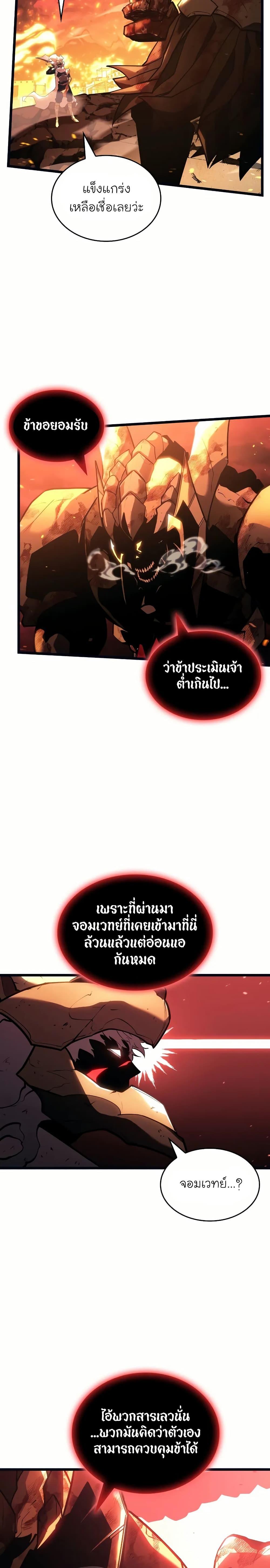 Manga-lc-com อ่านมังงะ อ่านการ์ตูน ออนไลน์ ฟรี Return of the SSS-Class Ranker ตอนที่ 1 2 3 4 5 6 7 8 9 10 11 12 13 14 ฟรี ไม่มีโฆษณา Manga-lc - อ่าน มังงะ อ่าน การ์ตูน ออนไลน์ อ่านมังงะ ฟรี