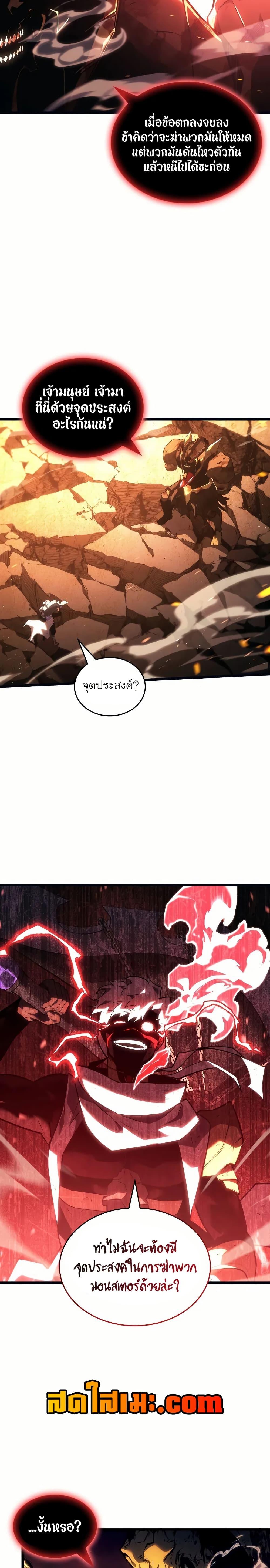 Manga-lc-com อ่านมังงะ อ่านการ์ตูน ออนไลน์ ฟรี Return of the SSS-Class Ranker ตอนที่ 1 2 3 4 5 6 7 8 9 10 11 12 13 14 ฟรี ไม่มีโฆษณา Manga-lc - อ่าน มังงะ อ่าน การ์ตูน ออนไลน์ อ่านมังงะ ฟรี