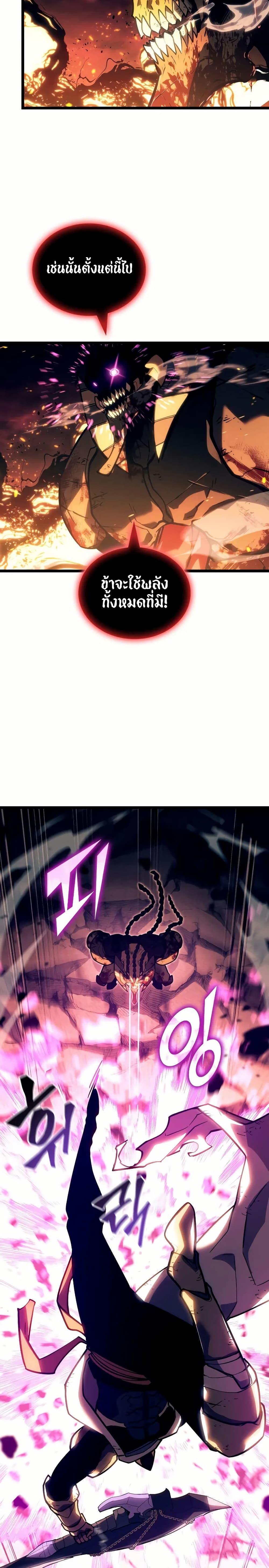 Manga-lc-com อ่านมังงะ อ่านการ์ตูน ออนไลน์ ฟรี Return of the SSS-Class Ranker ตอนที่ 1 2 3 4 5 6 7 8 9 10 11 12 13 14 ฟรี ไม่มีโฆษณา Manga-lc - อ่าน มังงะ อ่าน การ์ตูน ออนไลน์ อ่านมังงะ ฟรี