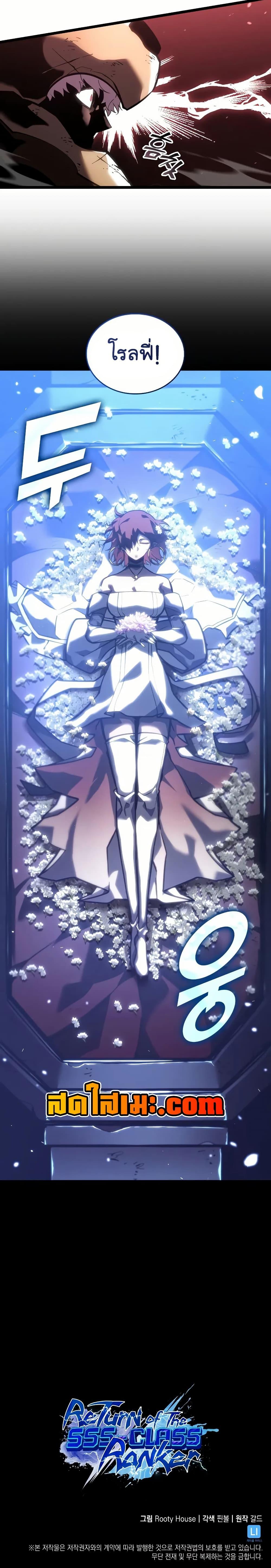 Manga-lc-com อ่านมังงะ อ่านการ์ตูน ออนไลน์ ฟรี Return of the SSS-Class Ranker ตอนที่ 1 2 3 4 5 6 7 8 9 10 11 12 13 14 ฟรี ไม่มีโฆษณา Manga-lc - อ่าน มังงะ อ่าน การ์ตูน ออนไลน์ อ่านมังงะ ฟรี