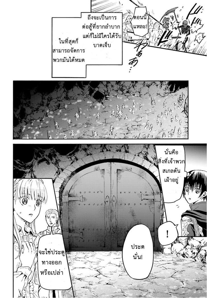 Manga-lc-com อ่านมังงะ อ่านการ์ตูน ออนไลน์ ฟรี Death March kara Hajimaru Isekai Kyousoukyoku ตอนที่ 1 2 3 4 5 6 7 8 9 10 11 12 13 14 ฟรี ไม่มีโฆษณา Manga-lc - อ่าน มังงะ อ่าน การ์ตูน ออนไลน์ อ่านมังงะ ฟรี