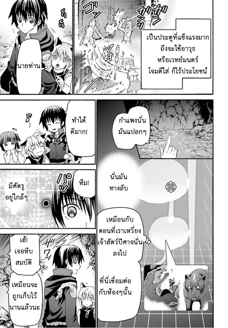 Manga-lc-com อ่านมังงะ อ่านการ์ตูน ออนไลน์ ฟรี Death March kara Hajimaru Isekai Kyousoukyoku ตอนที่ 1 2 3 4 5 6 7 8 9 10 11 12 13 14 ฟรี ไม่มีโฆษณา Manga-lc - อ่าน มังงะ อ่าน การ์ตูน ออนไลน์ อ่านมังงะ ฟรี
