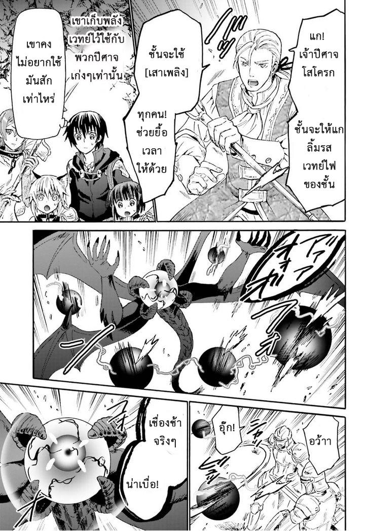 Manga-lc-com อ่านมังงะ อ่านการ์ตูน ออนไลน์ ฟรี Death March kara Hajimaru Isekai Kyousoukyoku ตอนที่ 1 2 3 4 5 6 7 8 9 10 11 12 13 14 ฟรี ไม่มีโฆษณา Manga-lc - อ่าน มังงะ อ่าน การ์ตูน ออนไลน์ อ่านมังงะ ฟรี