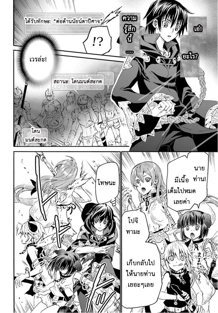 Manga-lc-com อ่านมังงะ อ่านการ์ตูน ออนไลน์ ฟรี Death March kara Hajimaru Isekai Kyousoukyoku ตอนที่ 1 2 3 4 5 6 7 8 9 10 11 12 13 14 ฟรี ไม่มีโฆษณา Manga-lc - อ่าน มังงะ อ่าน การ์ตูน ออนไลน์ อ่านมังงะ ฟรี