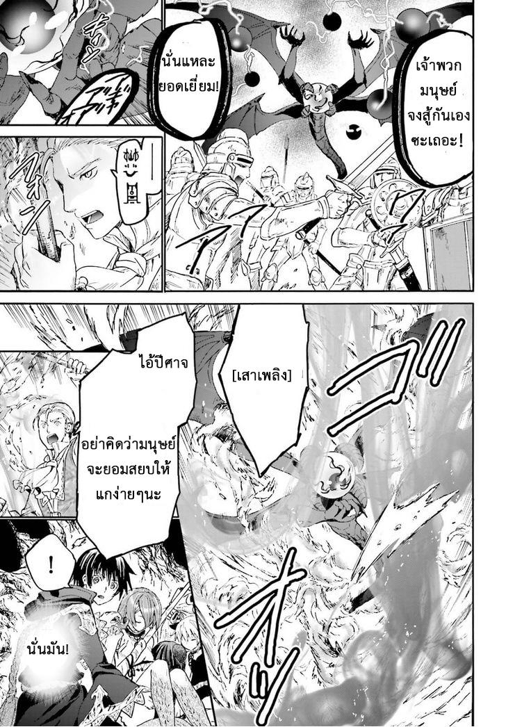 Manga-lc-com อ่านมังงะ อ่านการ์ตูน ออนไลน์ ฟรี Death March kara Hajimaru Isekai Kyousoukyoku ตอนที่ 1 2 3 4 5 6 7 8 9 10 11 12 13 14 ฟรี ไม่มีโฆษณา Manga-lc - อ่าน มังงะ อ่าน การ์ตูน ออนไลน์ อ่านมังงะ ฟรี