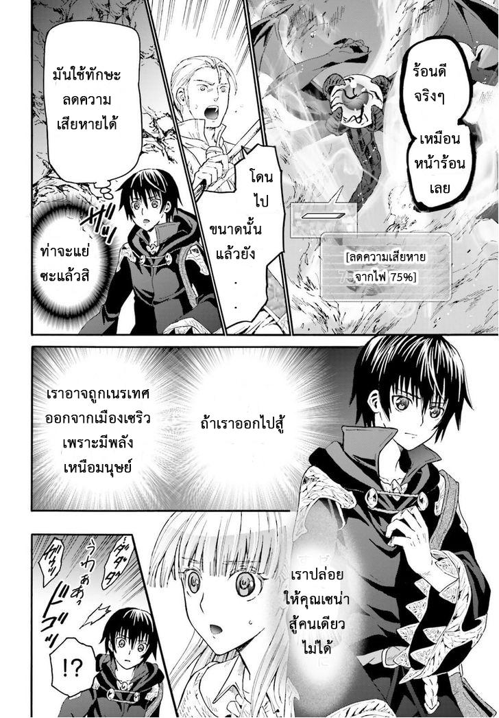 Manga-lc-com อ่านมังงะ อ่านการ์ตูน ออนไลน์ ฟรี Death March kara Hajimaru Isekai Kyousoukyoku ตอนที่ 1 2 3 4 5 6 7 8 9 10 11 12 13 14 ฟรี ไม่มีโฆษณา Manga-lc - อ่าน มังงะ อ่าน การ์ตูน ออนไลน์ อ่านมังงะ ฟรี