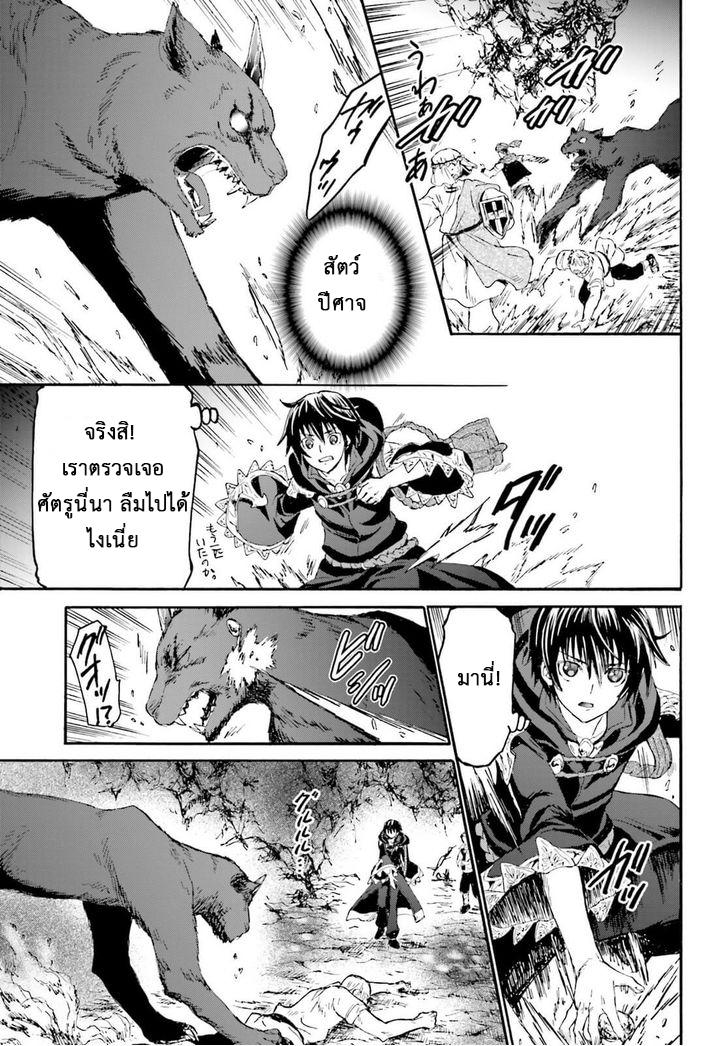 Manga-lc-com อ่านมังงะ อ่านการ์ตูน ออนไลน์ ฟรี Death March kara Hajimaru Isekai Kyousoukyoku ตอนที่ 1 2 3 4 5 6 7 8 9 10 11 12 13 14 ฟรี ไม่มีโฆษณา Manga-lc - อ่าน มังงะ อ่าน การ์ตูน ออนไลน์ อ่านมังงะ ฟรี