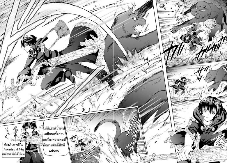 Manga-lc-com อ่านมังงะ อ่านการ์ตูน ออนไลน์ ฟรี Death March kara Hajimaru Isekai Kyousoukyoku ตอนที่ 1 2 3 4 5 6 7 8 9 10 11 12 13 14 ฟรี ไม่มีโฆษณา Manga-lc - อ่าน มังงะ อ่าน การ์ตูน ออนไลน์ อ่านมังงะ ฟรี