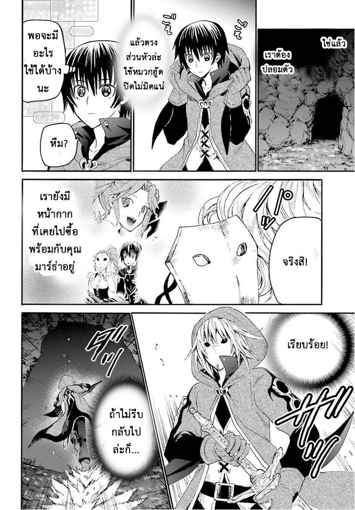 Manga-lc-com อ่านมังงะ อ่านการ์ตูน ออนไลน์ ฟรี Death March kara Hajimaru Isekai Kyousoukyoku ตอนที่ 1 2 3 4 5 6 7 8 9 10 11 12 13 14 ฟรี ไม่มีโฆษณา Manga-lc - อ่าน มังงะ อ่าน การ์ตูน ออนไลน์ อ่านมังงะ ฟรี