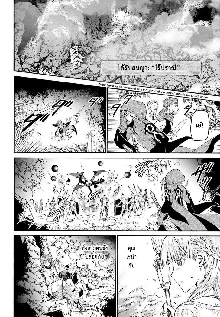 Manga-lc-com อ่านมังงะ อ่านการ์ตูน ออนไลน์ ฟรี Death March kara Hajimaru Isekai Kyousoukyoku ตอนที่ 1 2 3 4 5 6 7 8 9 10 11 12 13 14 ฟรี ไม่มีโฆษณา Manga-lc - อ่าน มังงะ อ่าน การ์ตูน ออนไลน์ อ่านมังงะ ฟรี