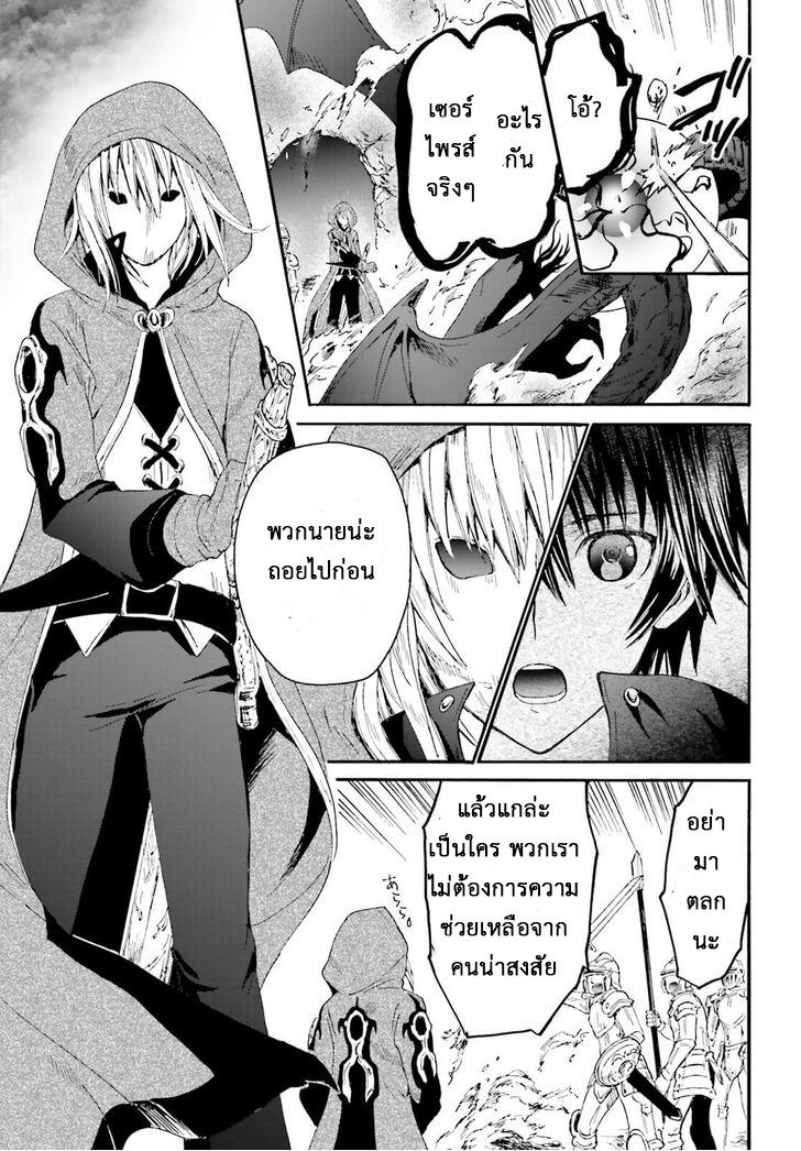 Manga-lc-com อ่านมังงะ อ่านการ์ตูน ออนไลน์ ฟรี Death March kara Hajimaru Isekai Kyousoukyoku ตอนที่ 1 2 3 4 5 6 7 8 9 10 11 12 13 14 ฟรี ไม่มีโฆษณา Manga-lc - อ่าน มังงะ อ่าน การ์ตูน ออนไลน์ อ่านมังงะ ฟรี