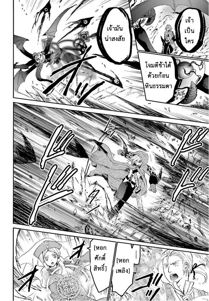 Manga-lc-com อ่านมังงะ อ่านการ์ตูน ออนไลน์ ฟรี Death March kara Hajimaru Isekai Kyousoukyoku ตอนที่ 1 2 3 4 5 6 7 8 9 10 11 12 13 14 ฟรี ไม่มีโฆษณา Manga-lc - อ่าน มังงะ อ่าน การ์ตูน ออนไลน์ อ่านมังงะ ฟรี