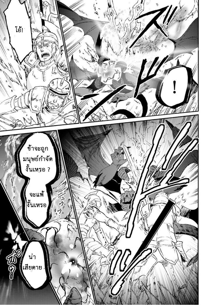 Manga-lc-com อ่านมังงะ อ่านการ์ตูน ออนไลน์ ฟรี Death March kara Hajimaru Isekai Kyousoukyoku ตอนที่ 1 2 3 4 5 6 7 8 9 10 11 12 13 14 ฟรี ไม่มีโฆษณา Manga-lc - อ่าน มังงะ อ่าน การ์ตูน ออนไลน์ อ่านมังงะ ฟรี