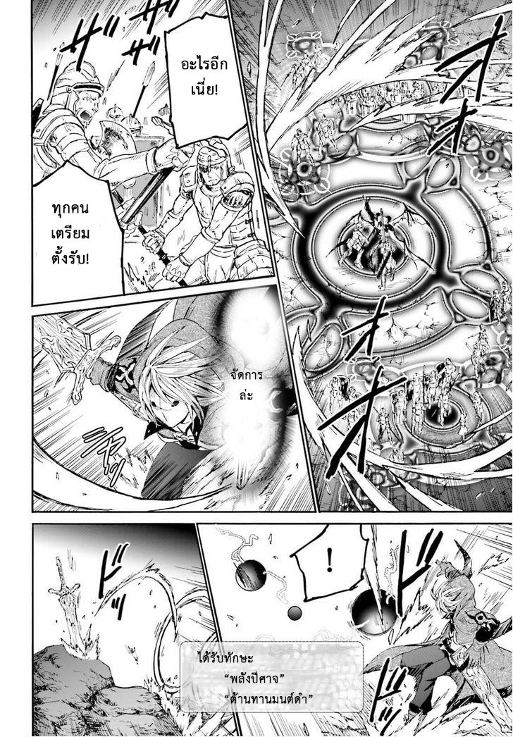 Manga-lc-com อ่านมังงะ อ่านการ์ตูน ออนไลน์ ฟรี Death March kara Hajimaru Isekai Kyousoukyoku ตอนที่ 1 2 3 4 5 6 7 8 9 10 11 12 13 14 ฟรี ไม่มีโฆษณา Manga-lc - อ่าน มังงะ อ่าน การ์ตูน ออนไลน์ อ่านมังงะ ฟรี