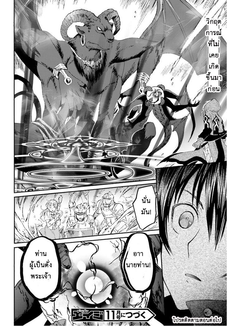 Manga-lc-com อ่านมังงะ อ่านการ์ตูน ออนไลน์ ฟรี Death March kara Hajimaru Isekai Kyousoukyoku ตอนที่ 1 2 3 4 5 6 7 8 9 10 11 12 13 14 ฟรี ไม่มีโฆษณา Manga-lc - อ่าน มังงะ อ่าน การ์ตูน ออนไลน์ อ่านมังงะ ฟรี