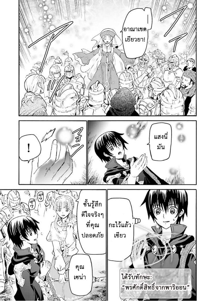 Manga-lc-com อ่านมังงะ อ่านการ์ตูน ออนไลน์ ฟรี Death March kara Hajimaru Isekai Kyousoukyoku ตอนที่ 1 2 3 4 5 6 7 8 9 10 11 12 13 14 ฟรี ไม่มีโฆษณา Manga-lc - อ่าน มังงะ อ่าน การ์ตูน ออนไลน์ อ่านมังงะ ฟรี