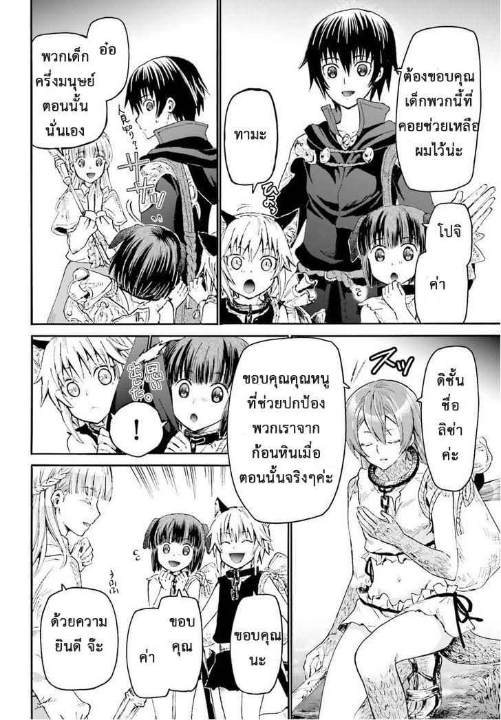 Manga-lc-com อ่านมังงะ อ่านการ์ตูน ออนไลน์ ฟรี Death March kara Hajimaru Isekai Kyousoukyoku ตอนที่ 1 2 3 4 5 6 7 8 9 10 11 12 13 14 ฟรี ไม่มีโฆษณา Manga-lc - อ่าน มังงะ อ่าน การ์ตูน ออนไลน์ อ่านมังงะ ฟรี